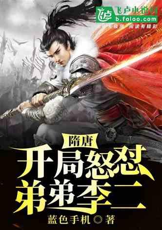 蔚来增值税有50亿吗?游戏画面